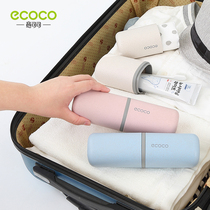 Travel Toothbrush Box Portable Wash Mouth Cup Brushing Cup Women's Suit Tooth Cylinder Men's Creative Simple Tooth Storage