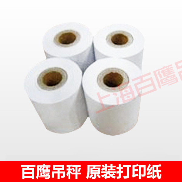 Shanghai 100 Eagle Wireless Print Electronic Libra Original Printed Paper Thermal 55mm-57mm Universal Original Factory Accessories