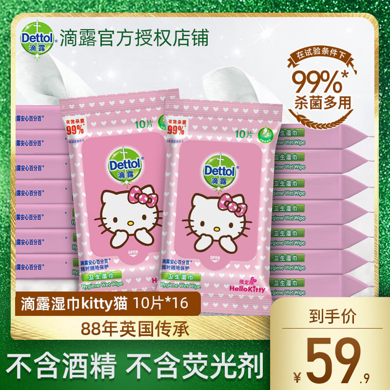 Drop Dew Disinfection Wet Towel Cleaning Free Washing Decontamination Shoe Cleaning Shoes Family Affordable bag with portable germicidal 160 tablets