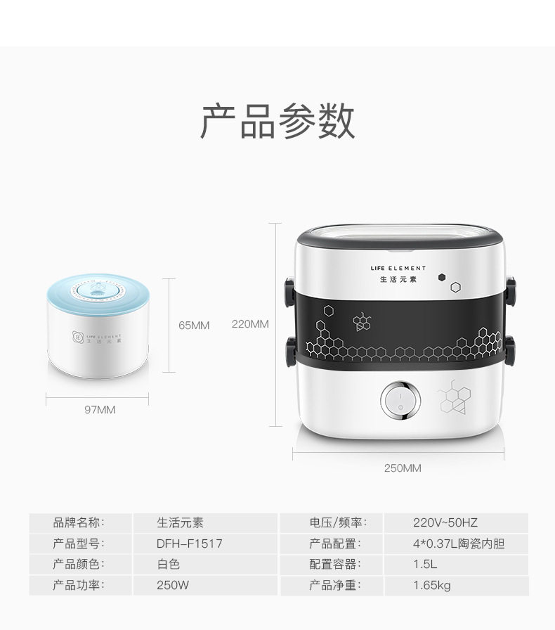 Tmall 790_20