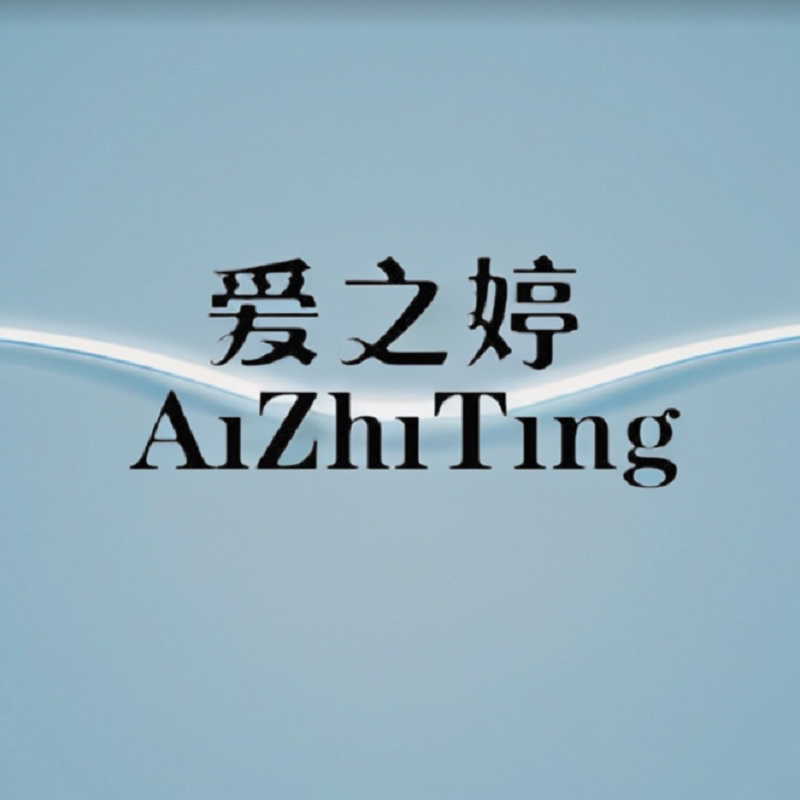 小云肌内衣