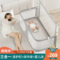Crib baby anti-pressure bed in the bed newborn bed bed sleeping comfort bed 0 to 3 years old fence guardrail bed in the bed