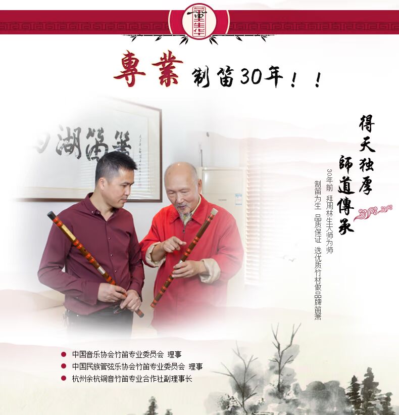 Nhạc cụ quốc gia Dong Shenghua Tinh chỉnh biểu diễn chuyên nghiệp năm sao Zizhu Dong 箫 người lớn 8 lỗ hai nút đàn cổ cầm giá bao nhiều