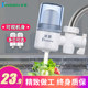 净恩JN16净水器家用直饮水龙头过滤器自来水前置滤水器厨房净化器