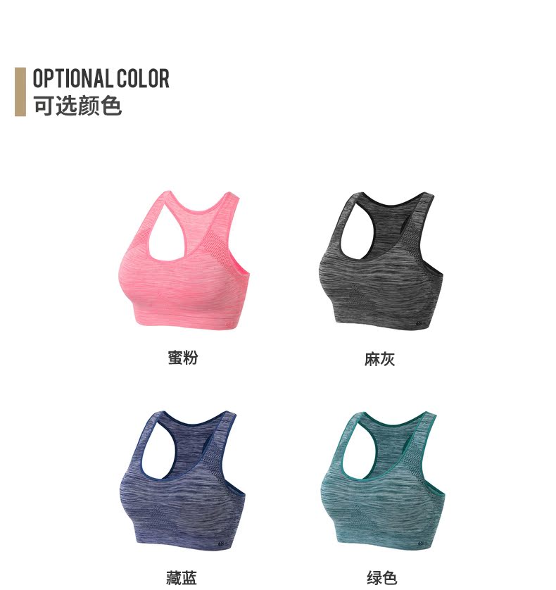 Runaway Loli Sports bra nữ màu sắc đẹp làm đẹp trở lại đồ lót điều chỉnh tập hợp tập thể dục yoga bra áo thun tập gym nữ