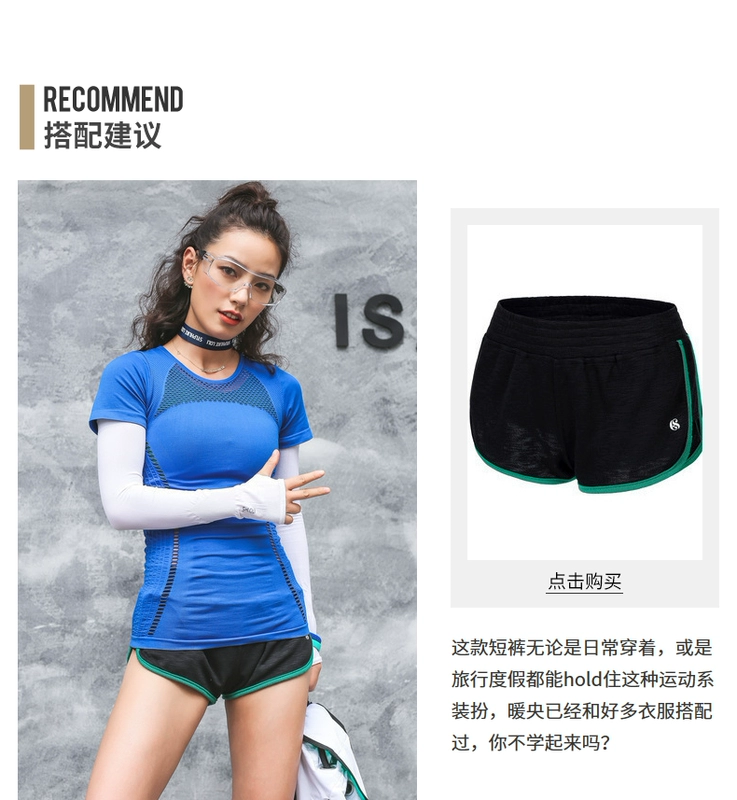 Runaway Loli Cutout Beauty Back Running Short Women Women Thắt chặt Khô Áo thun thoáng khí Yoga Fitness Top