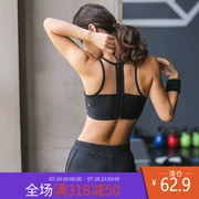 Runaway Loli chạy áo ngực thể thao nữ nhanh chóng làm khô breathable tập thể dục yoga đào tạo dây kéo vest đồ lót