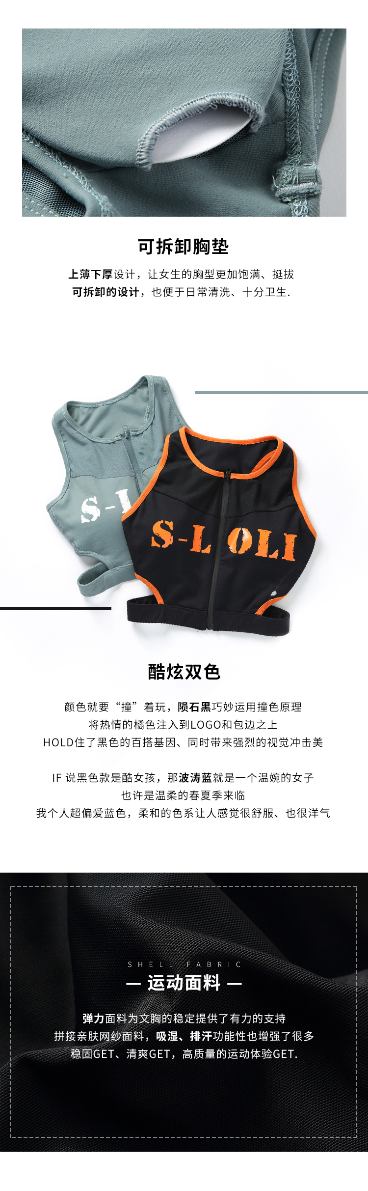 Runaway Loli Nete khâu dây kéo đồ lót thể thao vest phong cách nữ chống sốc chạy tập hợp áo ngực thể dục ao tap yoga