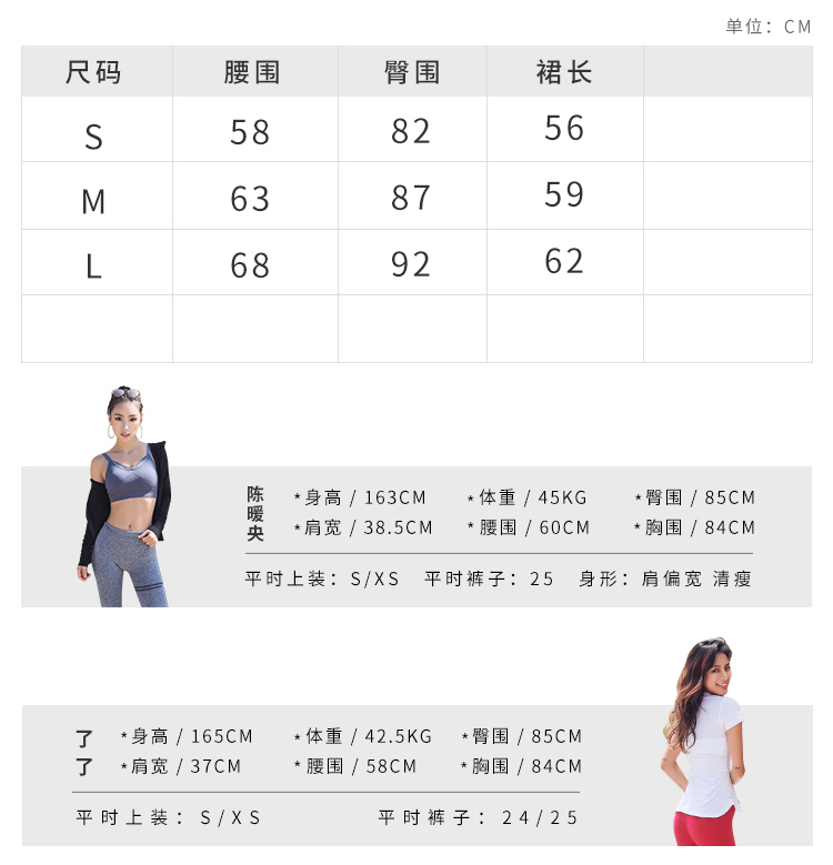 Runaway Loli Váy sọc thể thao thời trang Phụ nữ nhanh khô thoáng khí Thở mồ hôi thường xuyên Yoga Fitness Váy bộ thể thao nữ đẹp