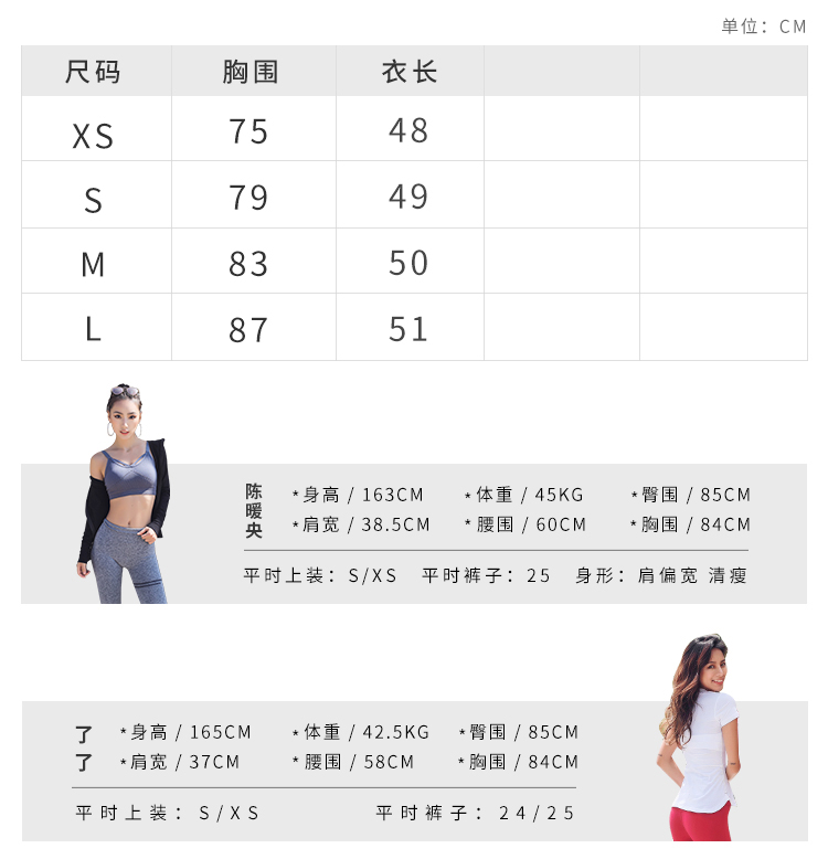 Runaway Loli Thời trang Vòng cổ áo Thể thao thoáng khí Tay áo ngắn Phụ nữ Short Loose Chạy Yoga Thể dục Áo thun giản dị áo thun the thao nam adidas có cổ