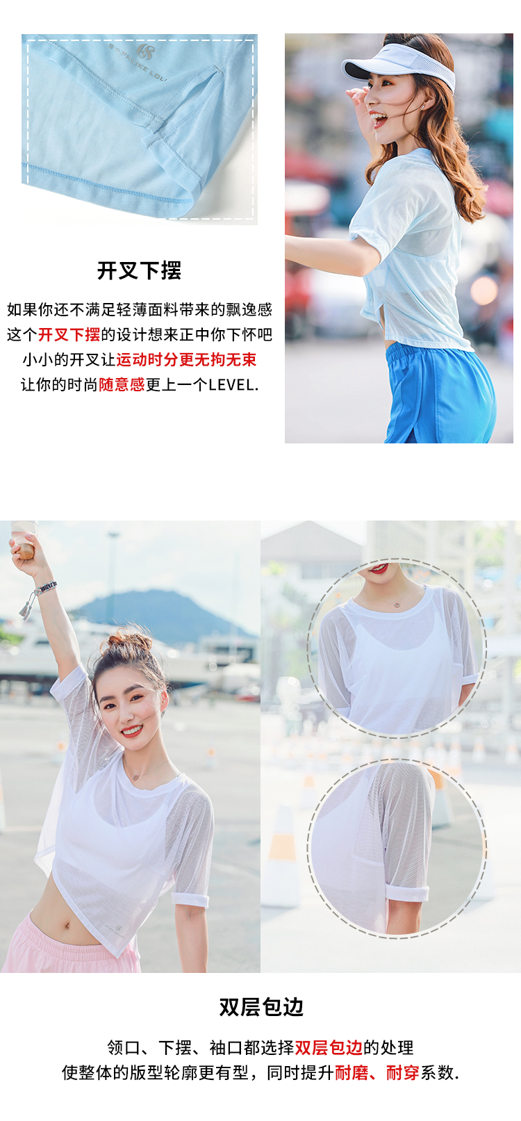 Runaway Loli Thời trang lưới chạy thể thao áo sơ mi nữ tay ngắn phần mỏng thoáng khí và nhanh khô quần áo thể dục áo thun tập gym nam
