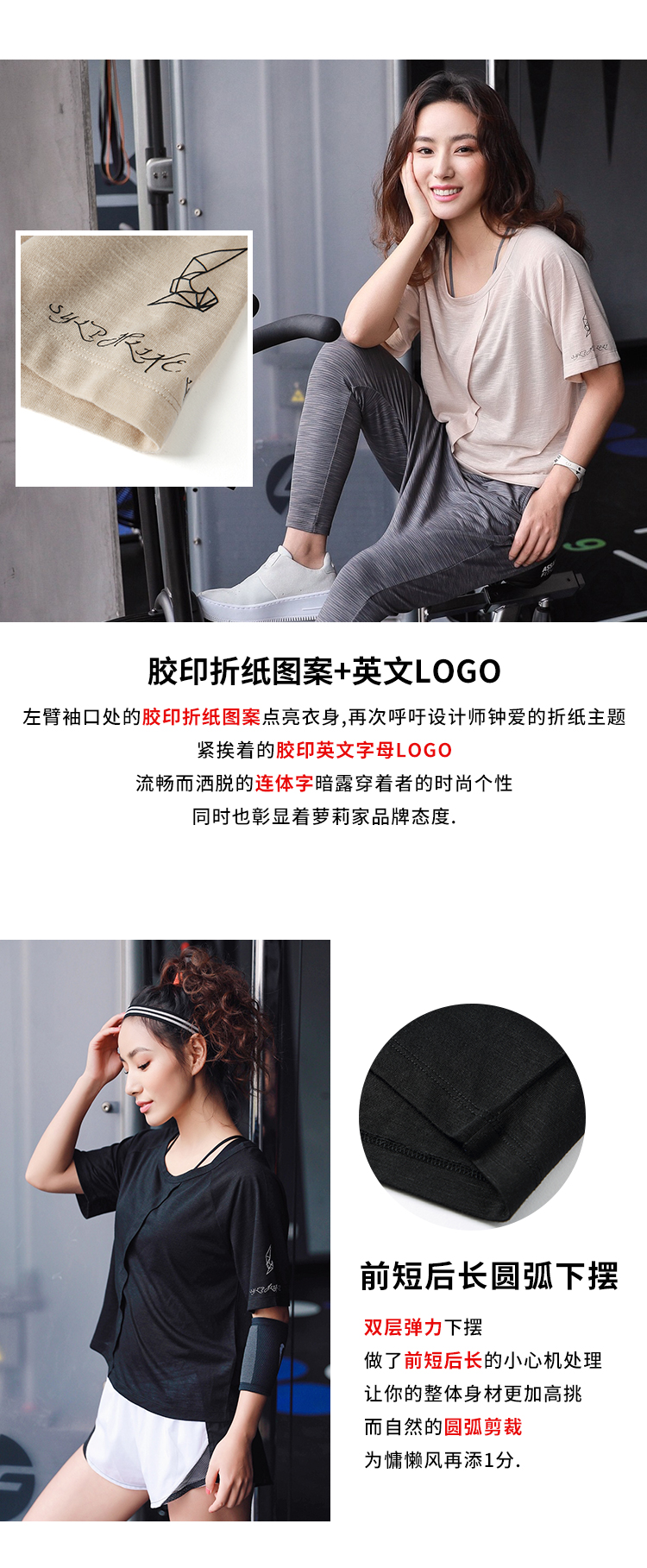 Runaway Loli Thời trang thể thao lỏng lẻo Quần áo tập thể dục tay ngắn dành cho nữ phần mỏng thoáng khí và nhanh khô chạy áo thun áo thun adidas nam cổ tròn
