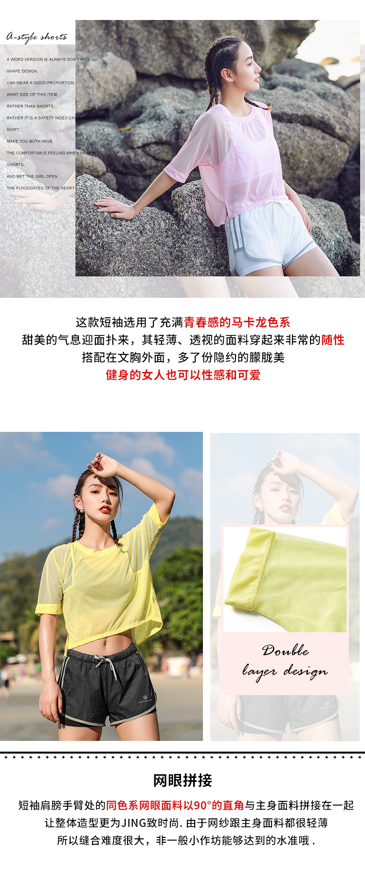 Runaway Loli Thời trang lưới chạy thể thao áo sơ mi nữ tay ngắn phần mỏng thoáng khí và nhanh khô quần áo thể dục áo thun tập gym nam