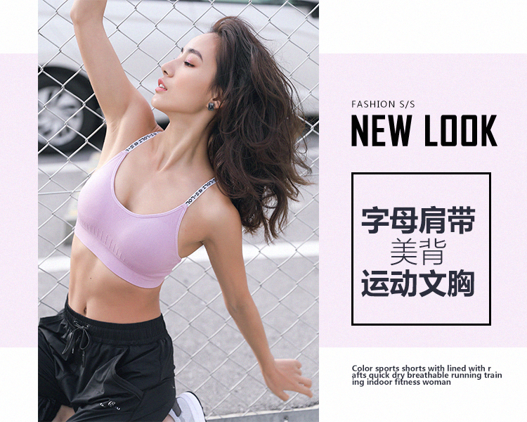 Runaway Loli thư dây đeo vai áo ngực thể thao nữ làm đẹp trở lại mùa xuân mới nhanh chóng khô tập thể dục yoga đồ lót ao tap yoga