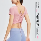 暴走的萝莉 Одежда для йоги, легкая и тонкая быстросохнущая футболка для тренировок, круглый воротник, на шнурках, короткий рукав