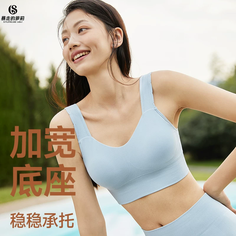 Straps, спортивный бюстгальтер, нижнее бельё, одежда для йоги в зале, жилет, талия