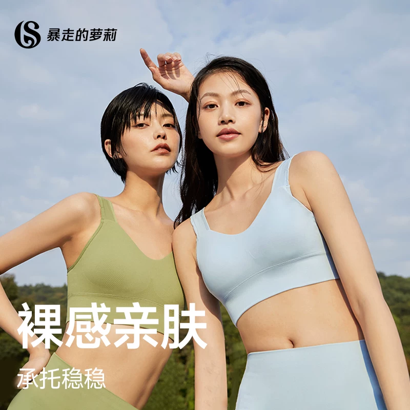Straps, спортивный бюстгальтер, нижнее бельё, одежда для йоги в зале, жилет, талия