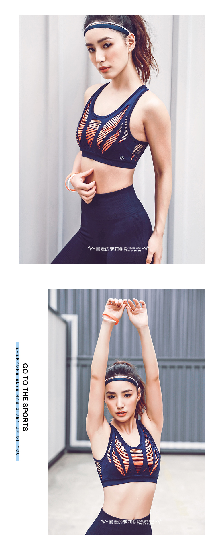 Runaway Loli Sports đồ lót phụ nữ làm đẹp trở lại mà không cần vòng thép chống sốc tập hợp áo ngực tập thể dục bra áo tập
