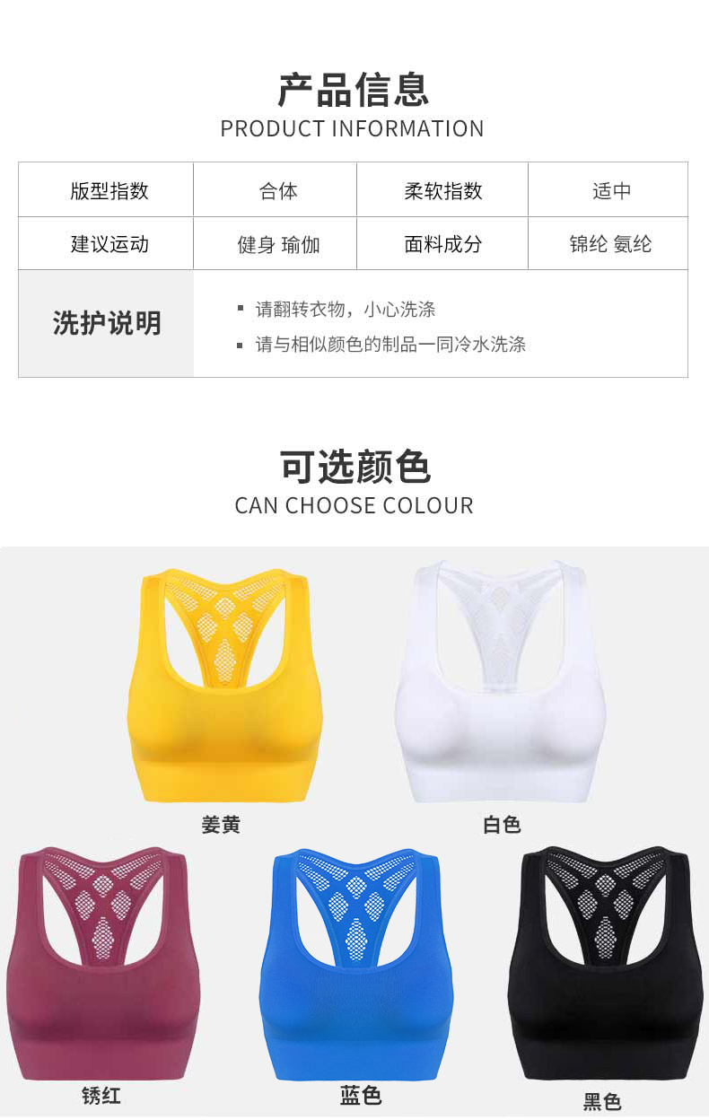 Runaway Loli vẻ đẹp trở lại thể thao đồ lót của phụ nữ vest-phong cách yoga mà không cần vòng thép áo ngực chống sốc thu thập tập thể dục áo ngực áo thun tập gym