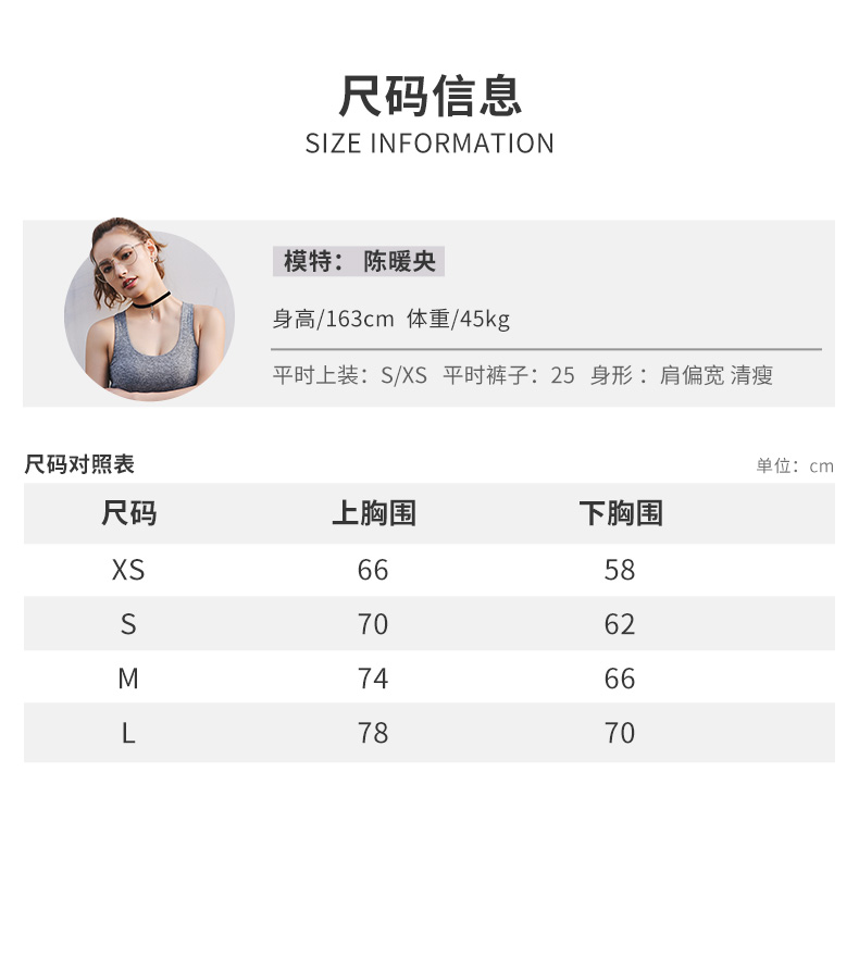 Runaway Loli áo ngực thể thao nữ mùa thu và mùa đông mới chống sốc chạy tập thể dục đào tạo yoga vest đồ lót áo yoga