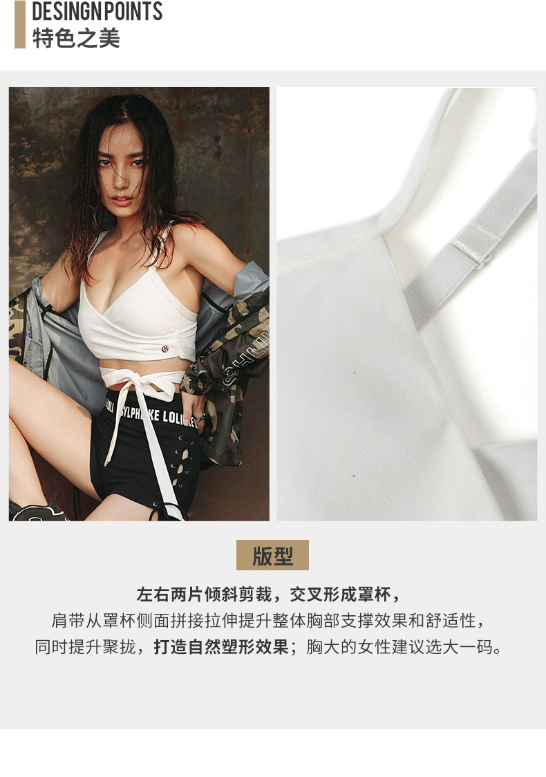 Runaway Loli Thể Thao Đồ Lót của Phụ Nữ Vẻ Đẹp Trở Lại Thu Thập Yoga Vest Dance Bandage Áo Ngực Tập Thể Dục áo tập adidas