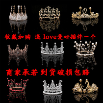 Mothers Day crown Cake decoration Childrens Princess birthday cake decoration Pearl Black small crown baking decoration