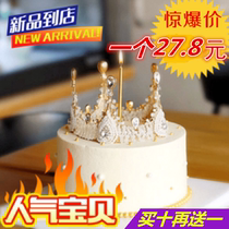 Crown cake decoration European crown retro handmade crystal Queen big crown cake ornaments hot-selling models