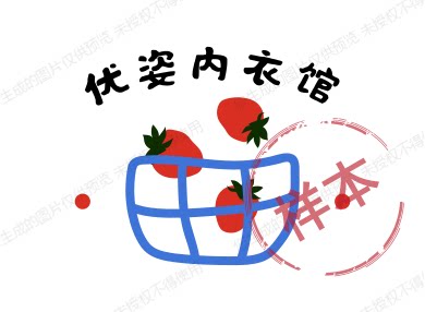 优姿内衣馆