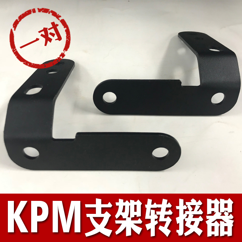 LF KPM200 LF200-3B HHL150-3B original modified rear armrest rear shelf side bag side box bracket