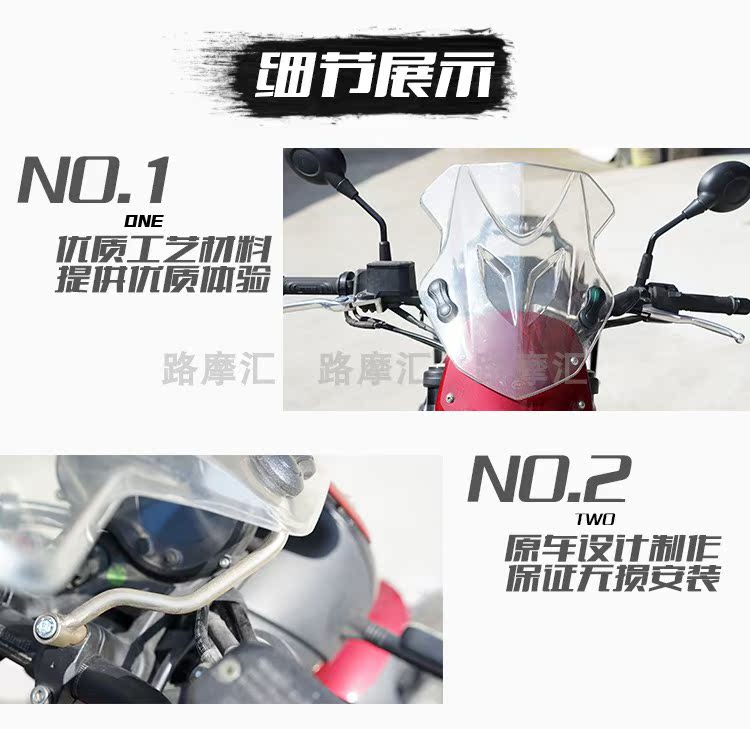 Qianjiang Benelli Cub 500 Kính chắn gió trước xe máy Kính chắn gió phía trước Kính chắn gió PC Phụ kiện trang trí lại kính 	mua kính chắn gió xe máy