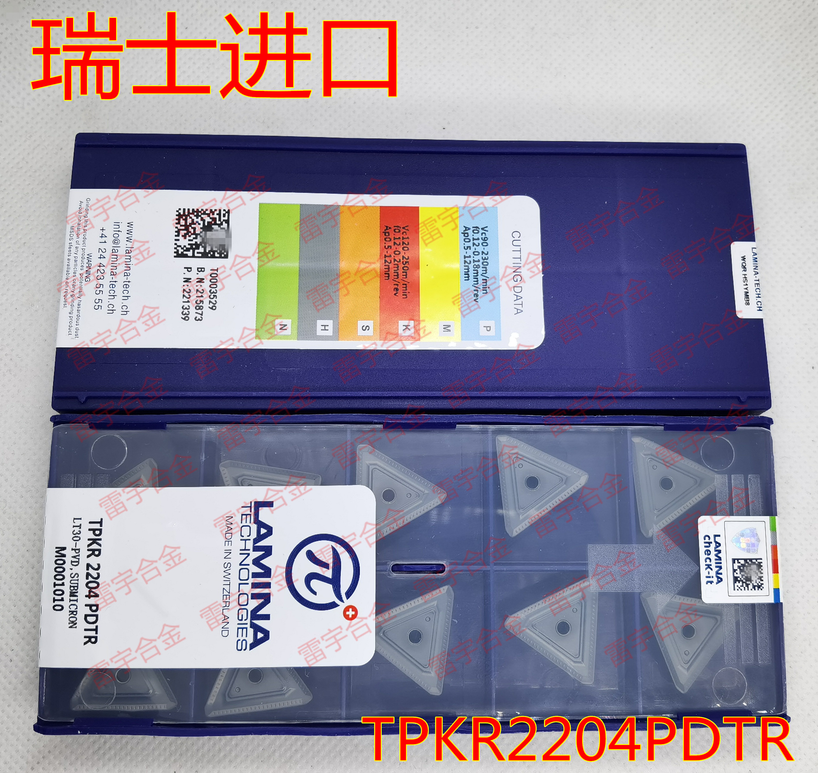 Swiss import LAMINA LININA NUMERICAL CONTROL BLADE TPKR2204PDTR LT30 PVD coated milling cutter sheet