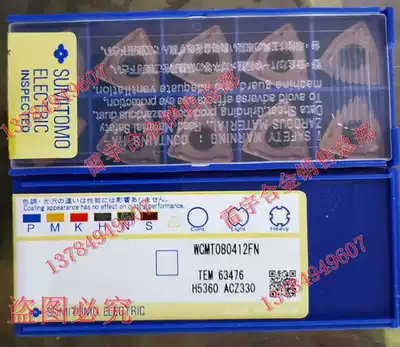 Sumitomo U-drill CNC Blade WCMT06T308F WCMT080412FN ACZ330 WCMT050308FN