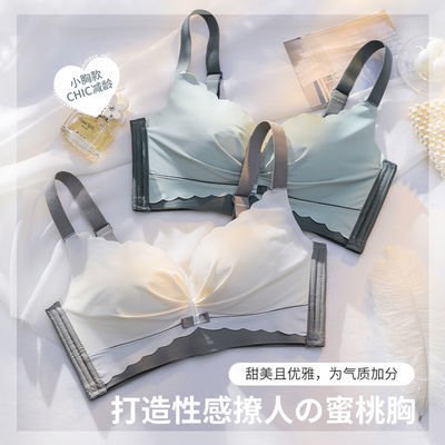 Japanese lingerie women's small breasts gathered burst milk no underwire adjustment type retracted breast anti-droop bra set
