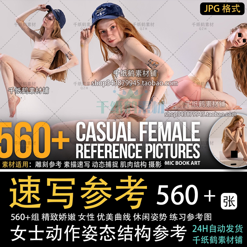 560+ Female Cartoon Characters Multi-Angle Art Action Poses Modeling Drawing Sketch Reference Jpg Images 560+ Female Cartoon Characters Multi-Angle Art Action Poses Modeling Drawing Sketch Reference Jpg Images