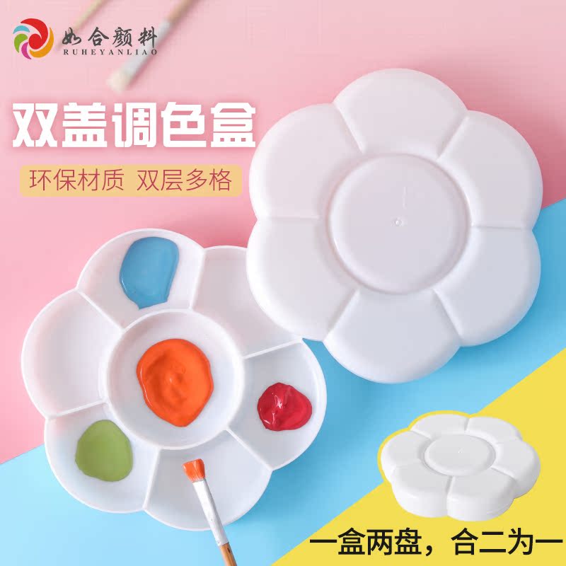 Plum color palette Children's gouache pigment Plastic acrylic watercolor underglaze color glaze imitation ceramic color palette box