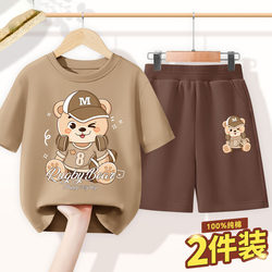 Boys' Short-Sleeved Suit, Summer Pure Cotton Sports Style Casual Shorts, Thin Two-Piece Set, Kidsren's Summer Clothing Trend