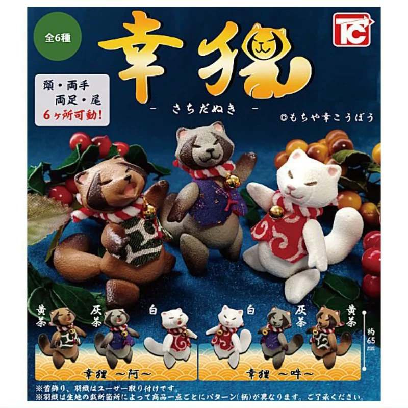 ИГРУШКИ КАБИН Пар сценический орнамент, маленькая фигурка, брелок, Pokemon, кабель данных, защита, случайная гача