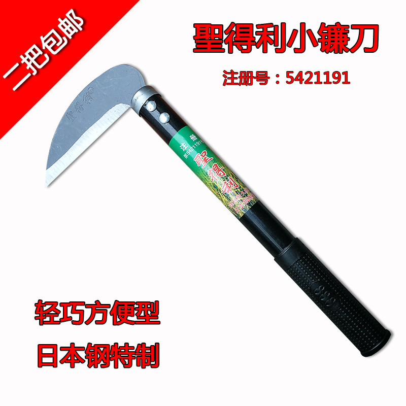 Saint Deli agricultural harvest knife Crescent sickle Iron handle sickle mowing Agricultural tools Hand size sickle weeding