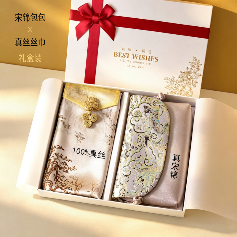 Songjin Bag 100% Silk Crossbody Bag New Chinese Style Mid-Autumn Gift for Teachers, Mother-In-Law, Elders, Retired Mothers, Birthday Gift Songjin Bag 100% Silk Crossbody Bag New Chinese Style Mid-Autumn Gift for Teachers, Mother-In-Law, Elders, Retired Mothers, Birthday Gift