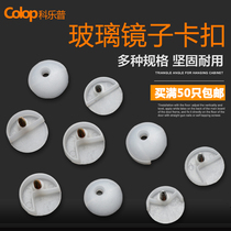 Glass mirror fixed holder clamp lens mounting accessories buckle plastic nail wardrobe glass buckle plastic corner button