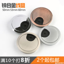 Computer desk desk threading box wire hole box metal zinc alloy wire box round outlet hole desktop opening cover