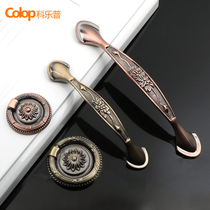 Chinese retro handle cabinet classical imitation copper bronze bronze bronze cabinet drawer door handle pull ring pull button