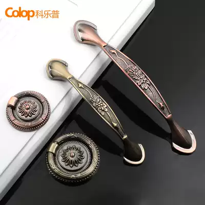 Chinese retro handle Overall cabinet Classical imitation copper green bronze red bronze cabinet Drawer door handle pull ring Pull button