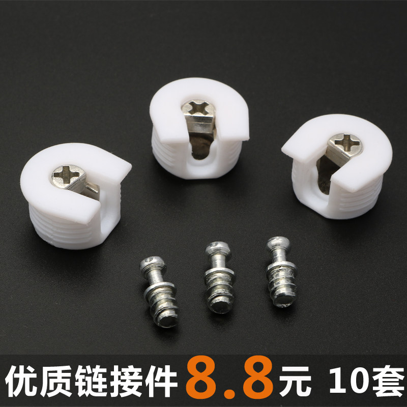 Cabinet Three-in-one Laminate wardrobe two-in-one board Integral Cabinet Laminate structure Wood cabinet Composition mounting accessories