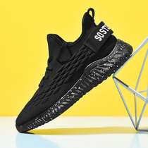 Volleyball shoes men's shuttlecock tug-of-war training shoes ultra-light gateball sneakers non-slip wear-resistant air cushion handshoes