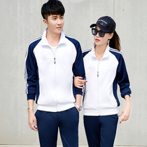 Long-sleeved table tennis suit suit for men's and women's couples quick-drying badminton sportswear trousers shuttlecock jacket