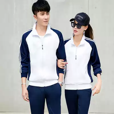 Long-sleeved table tennis suit suit for men and women couples quick-drying badminton sportswear trousers shuttlecock jersey jacket