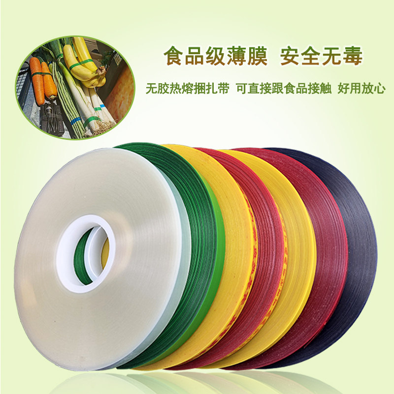 OPP束带机怎么选?热封扎带+透明捆扎带全解析!-打包带-淘宝百科网