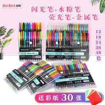  The most dazzling childrens flash pen color pen gouache highlighter metal pen 48 color pearlescent pen Gel greeting card coloring shiny crystal hand account special pen Anime handmade diy cute