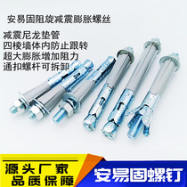 Special expansion screws for hollow brick expansion tube block bricks bread bricks aerated block bricks porous bricks heavy-duty powerful screws